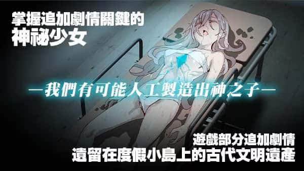 一次性交易大师(YARISUTEMESUBUTA)中文封面