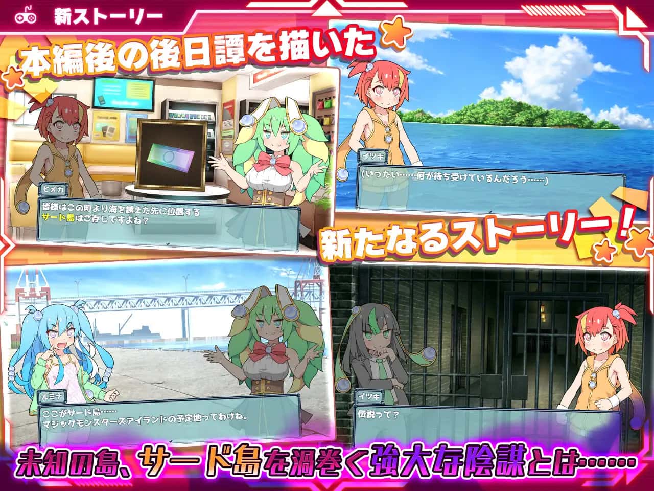 春销卡牌对战者封面