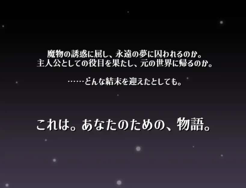 传说之尾 テイルズ・テイルス