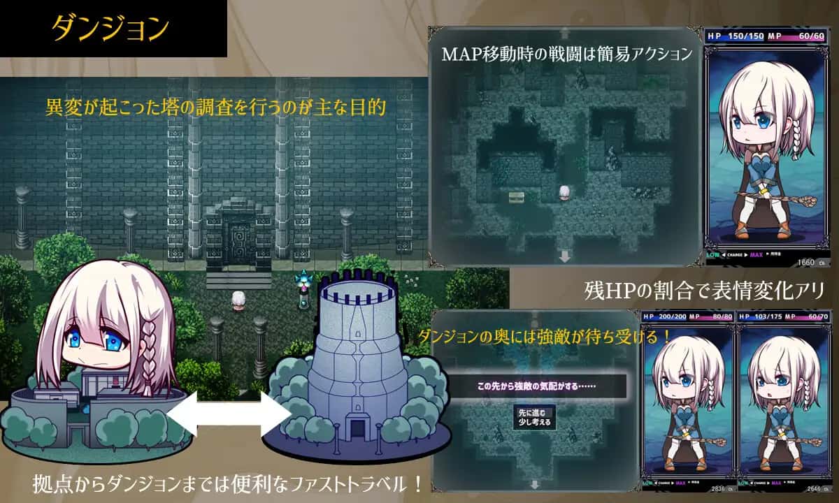 星天之魔女  v1.19 Steam官方中文版